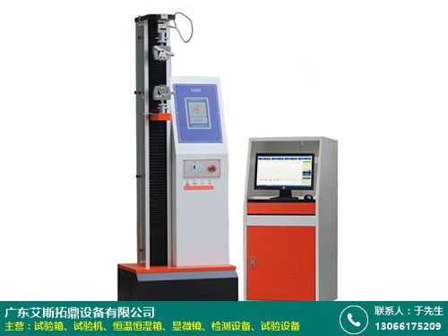 宿遷拉力試驗(yàn)機(jī)價(jià)格工廠怎么樣 艾斯拓鼎
