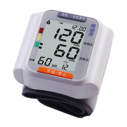 瑞迪恩BP860W腕式血壓計(jì) 家用健康監(jiān)測的智能選擇